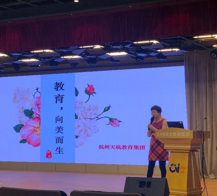 班主任工作专家,天杭教育集团郑英老师来崇文讲课