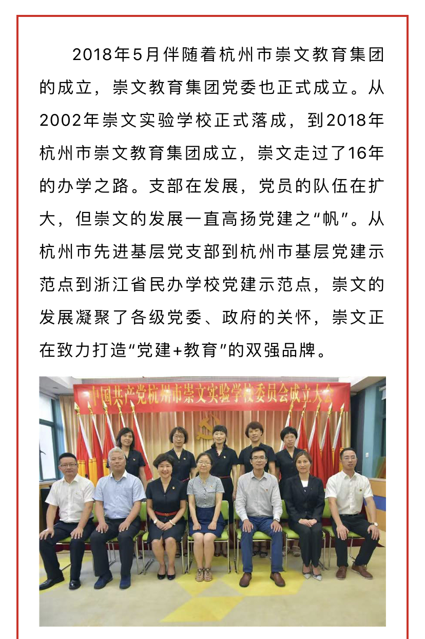 微信图片_20200227154817.jpg