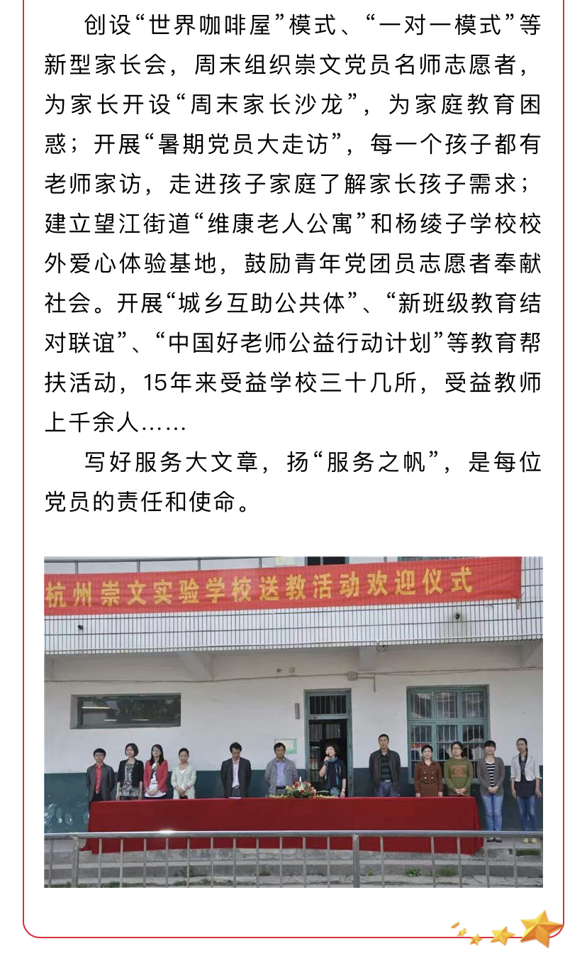 微信图片_2020022715481712.jpg