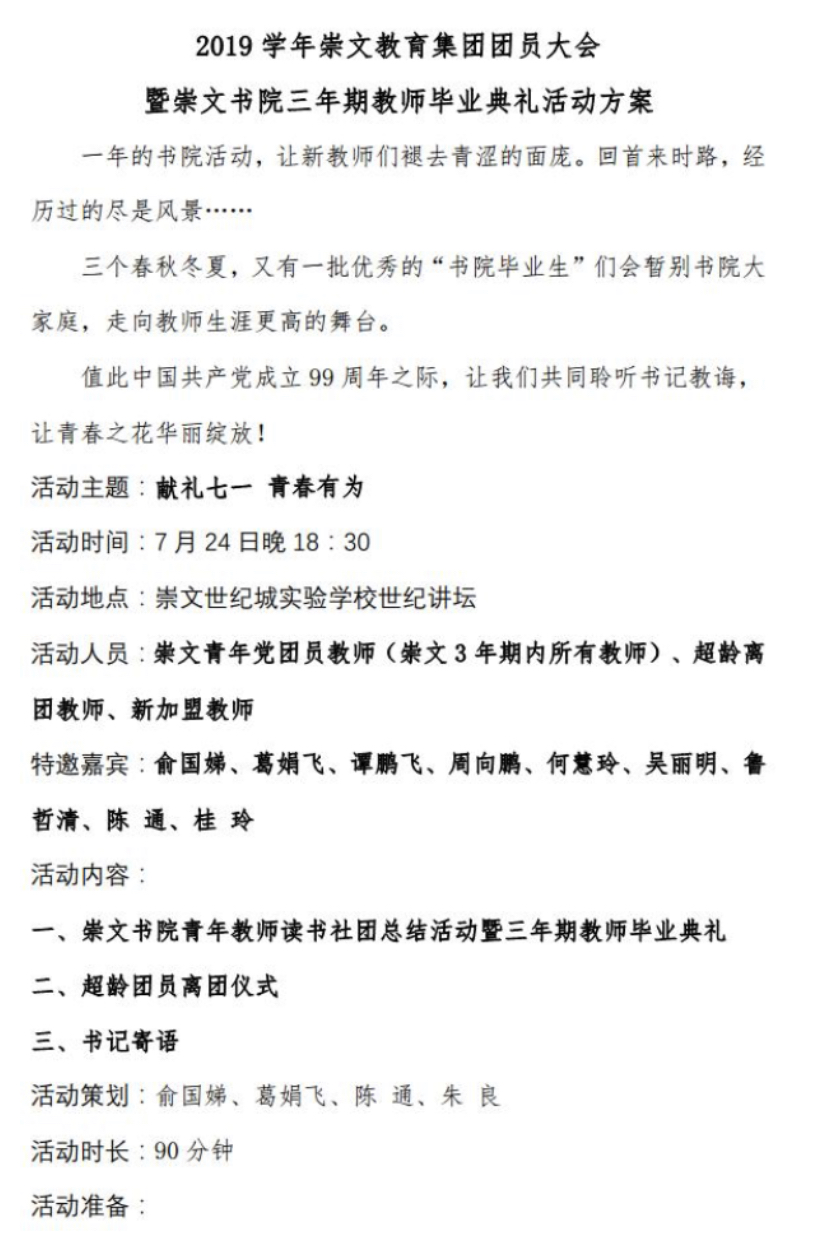 微信图片_20200717221642.jpg