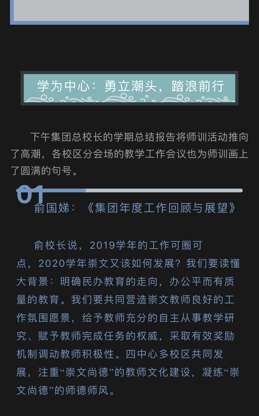 微信图片_202007281737512.jpg