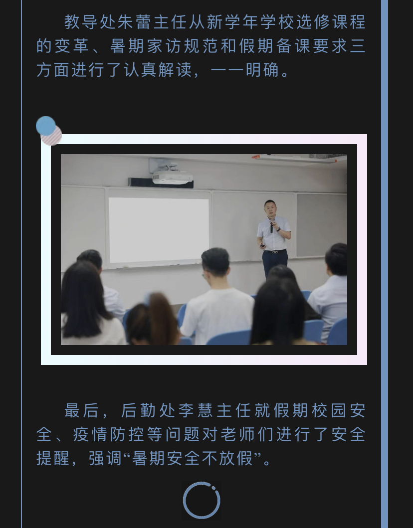 微信图片_202007281737517.jpg