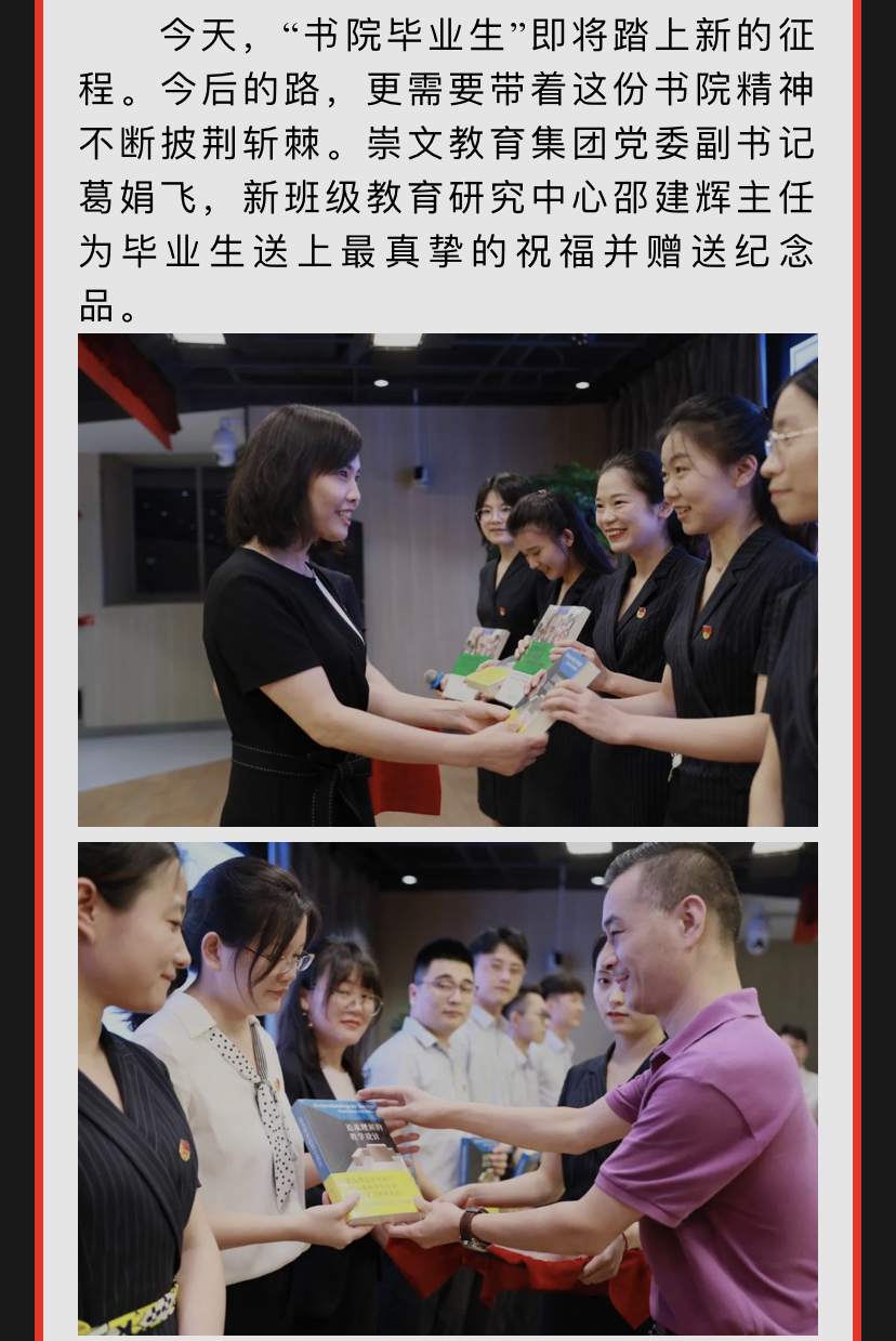微信图片_202007281944532.jpg