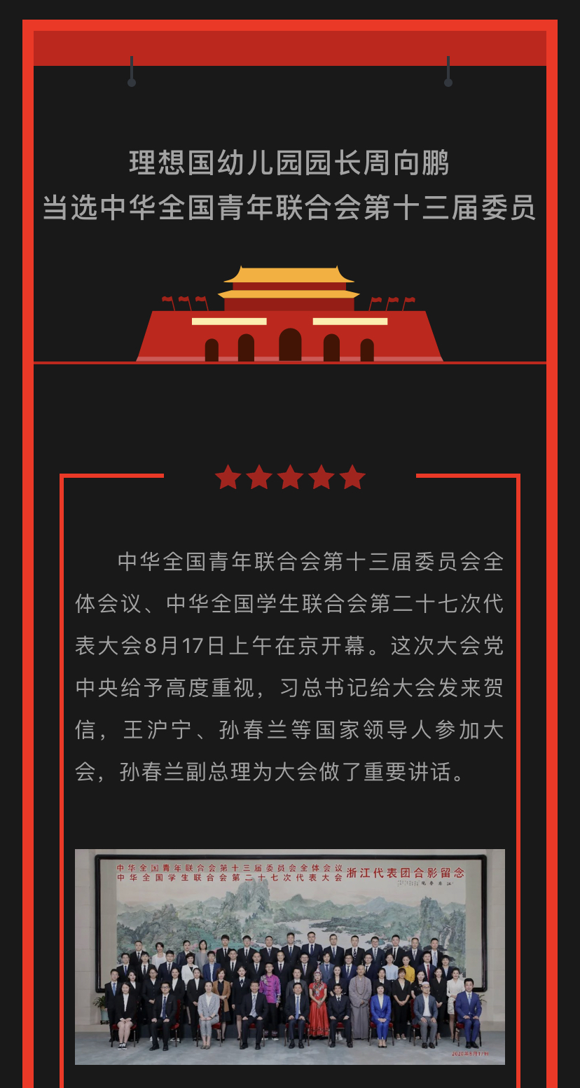 微信图片_20200821203929.jpg