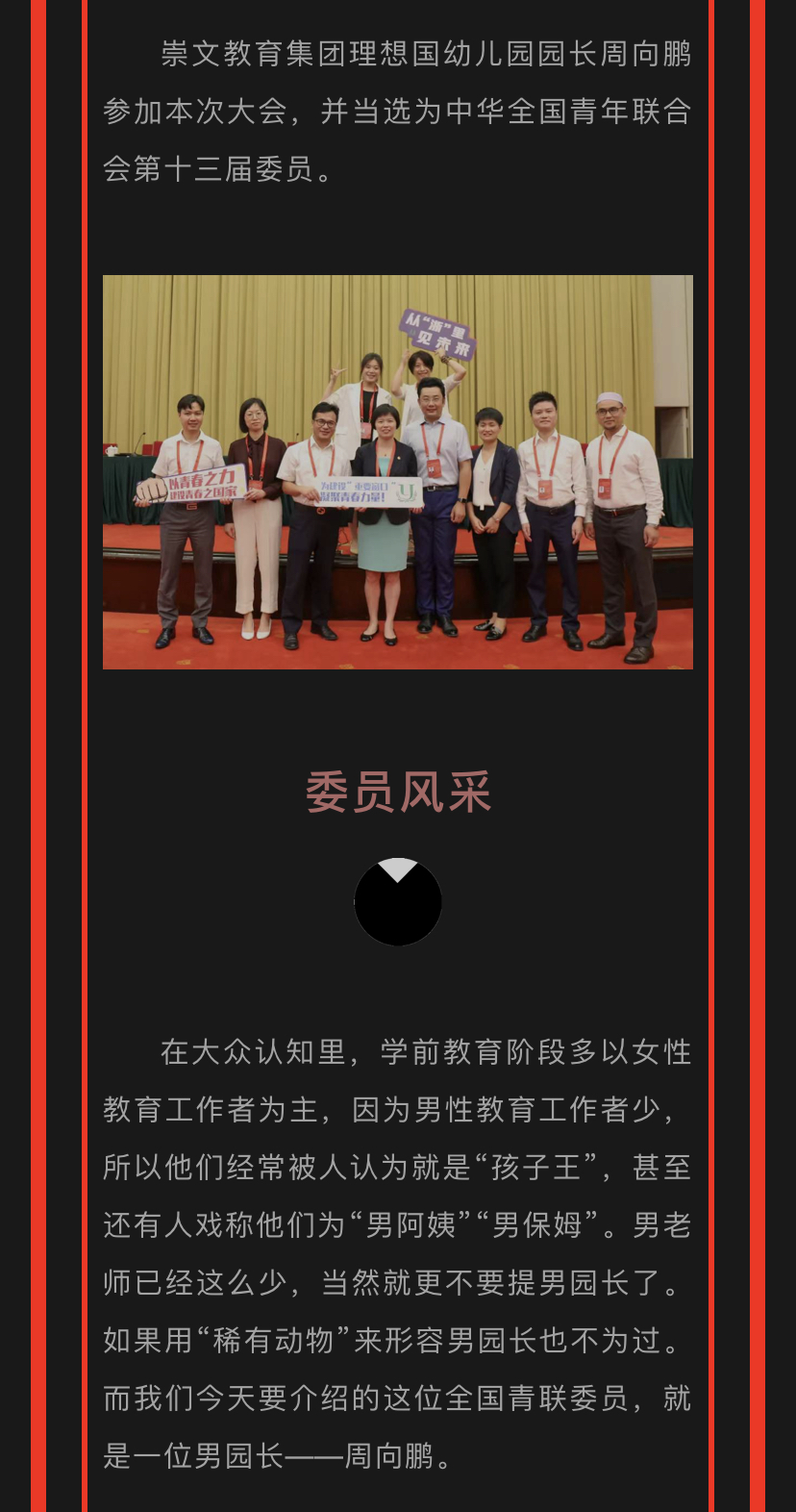 微信图片_202008212039291.jpg