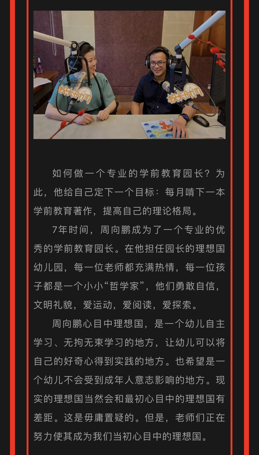微信图片_202008212039293.jpg