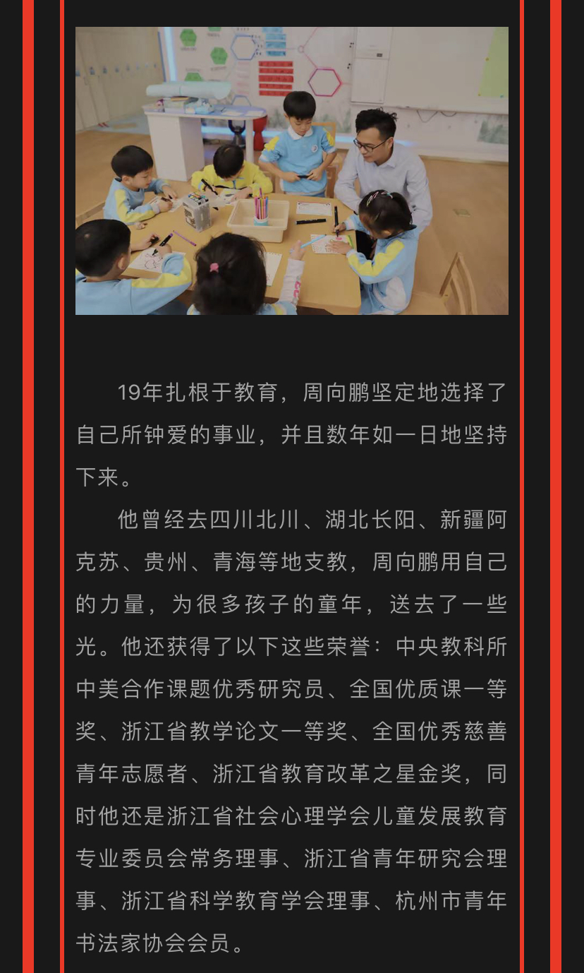 微信图片_202008212039294.jpg