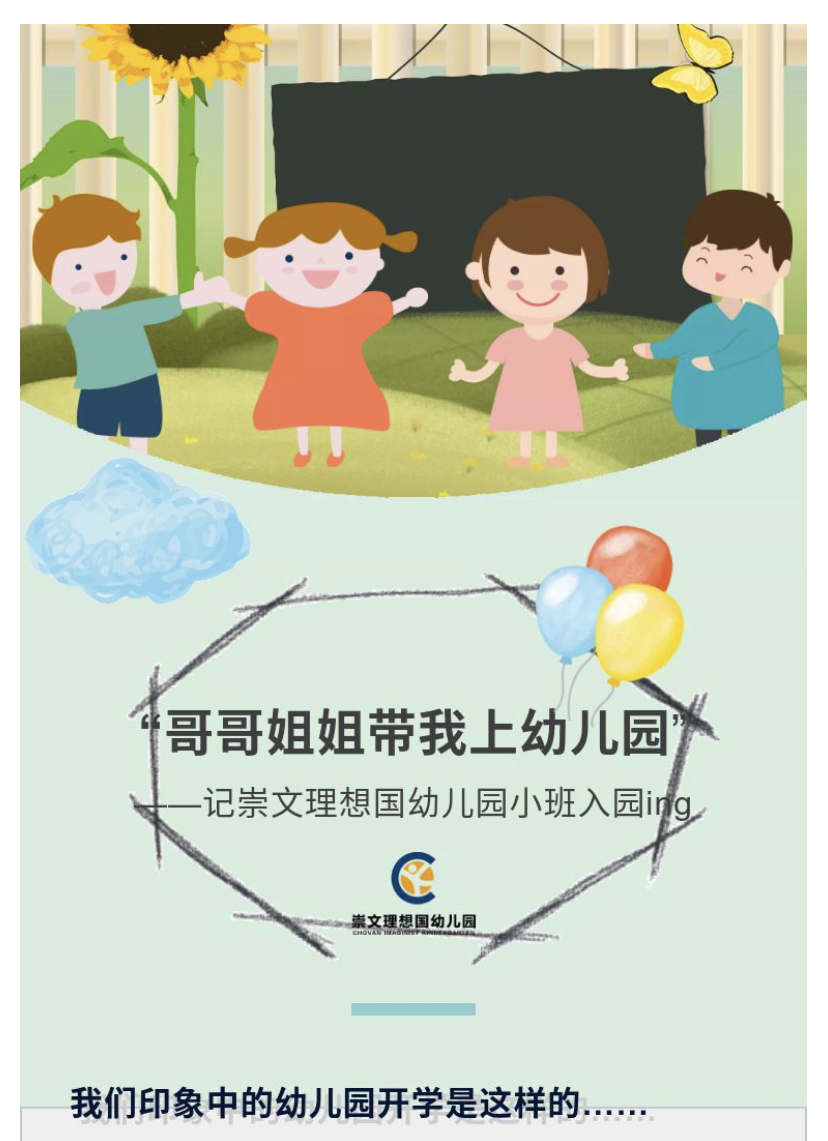 微信图片_20200904224248.jpg
