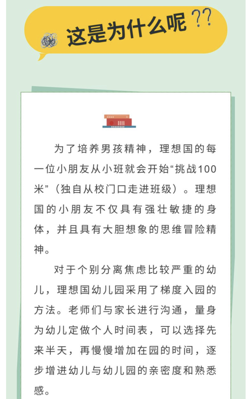 微信图片_202009042242485.jpg