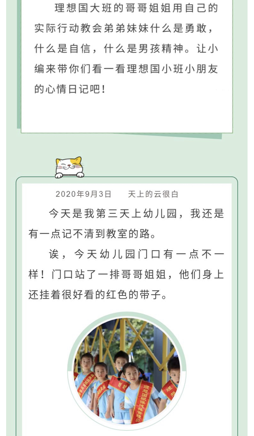 微信图片_202009042242486.jpg