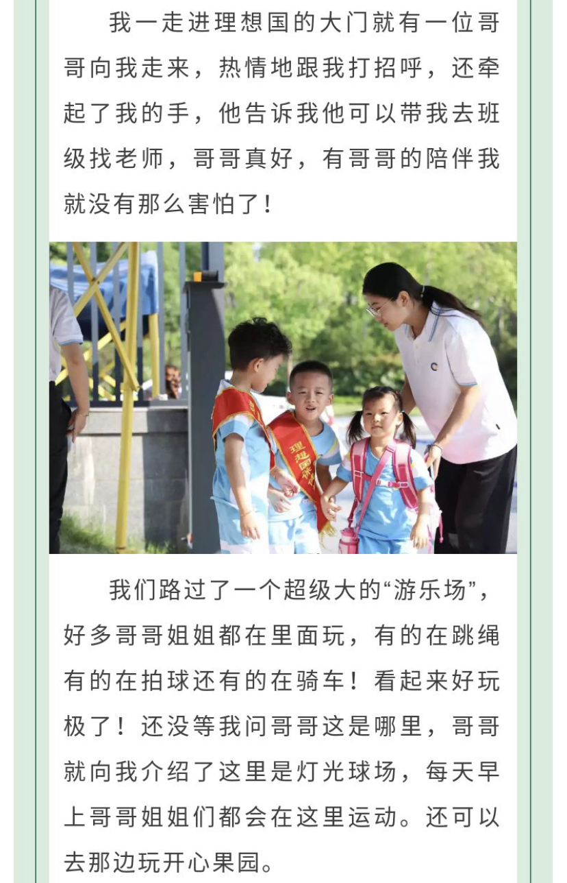 微信图片_202009042242487.jpg