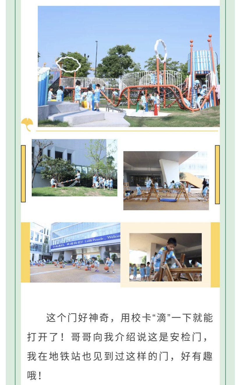 微信图片_202009042242488.jpg