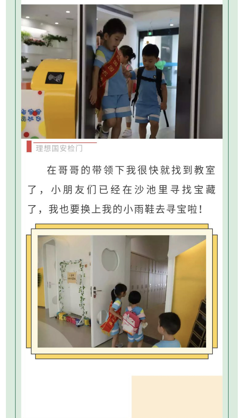 微信图片_202009042242489.jpg