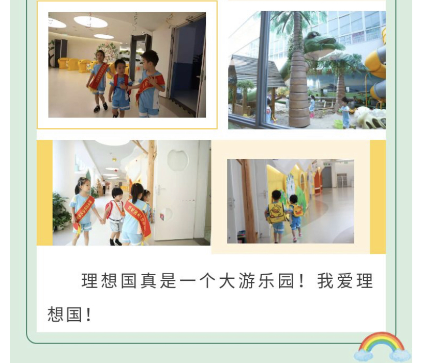 微信图片_20200904224249.jpg