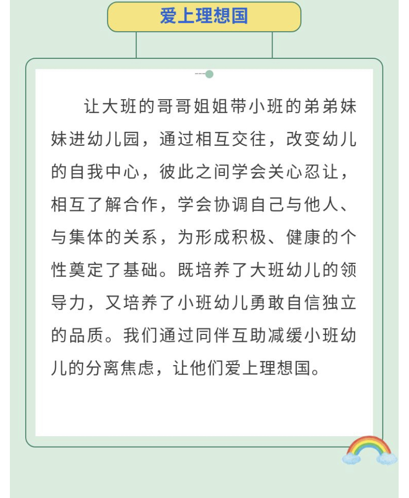 微信图片_202009042242491.jpg