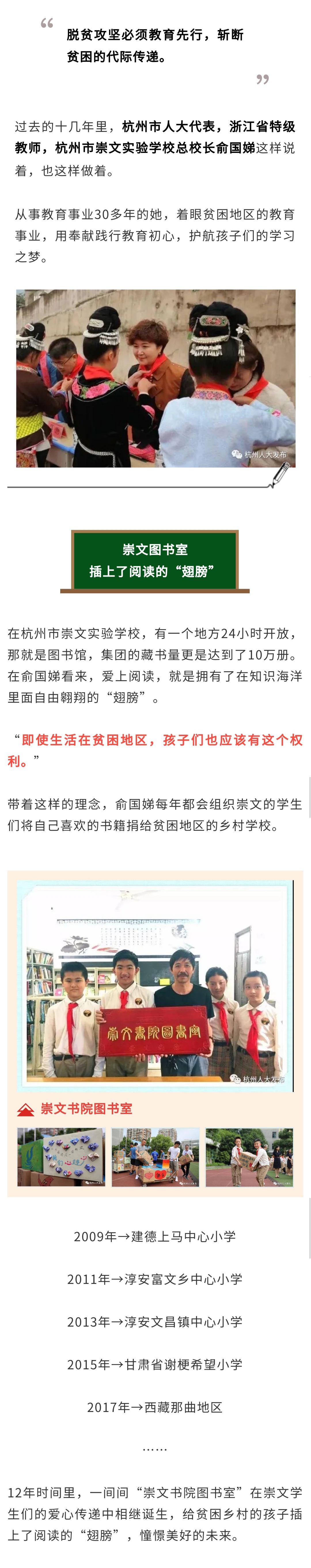 微信图片_20201116223007.jpg