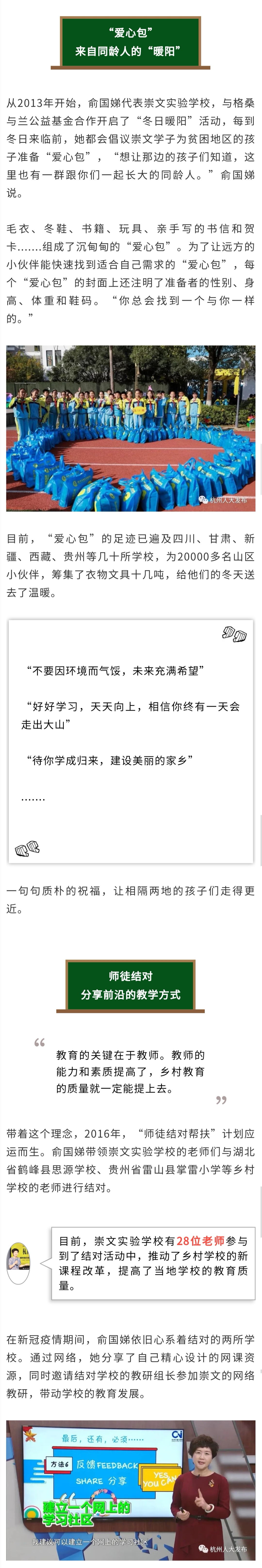 微信图片_20201116223008.jpg