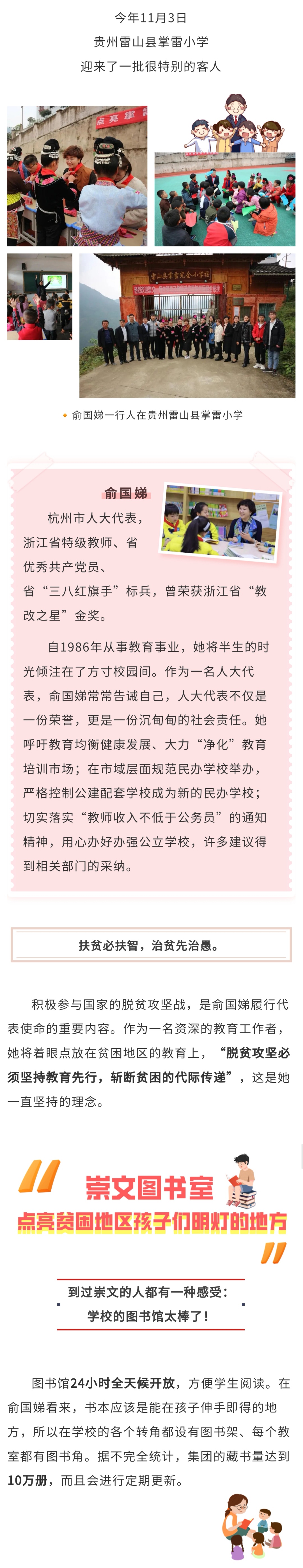 微信图片_20201116224215.jpg