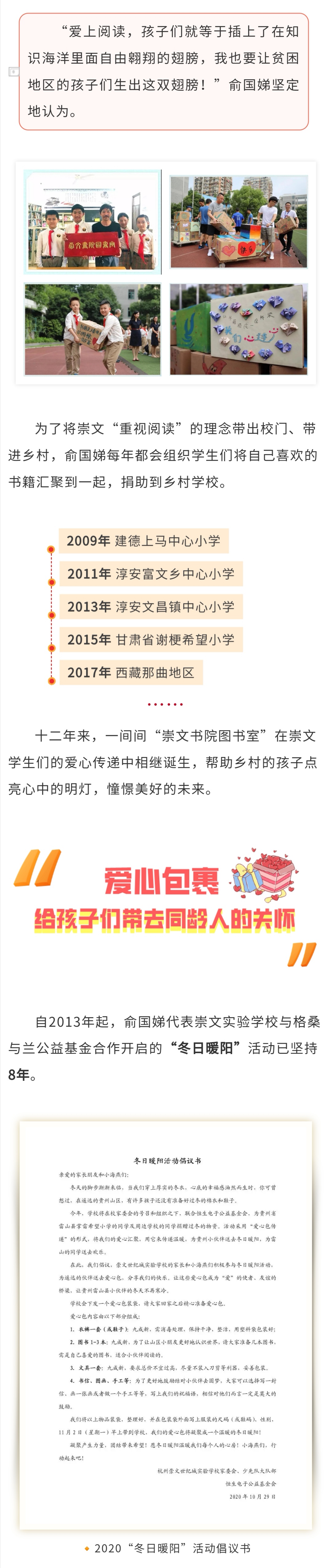 微信图片_202011162242151.jpg