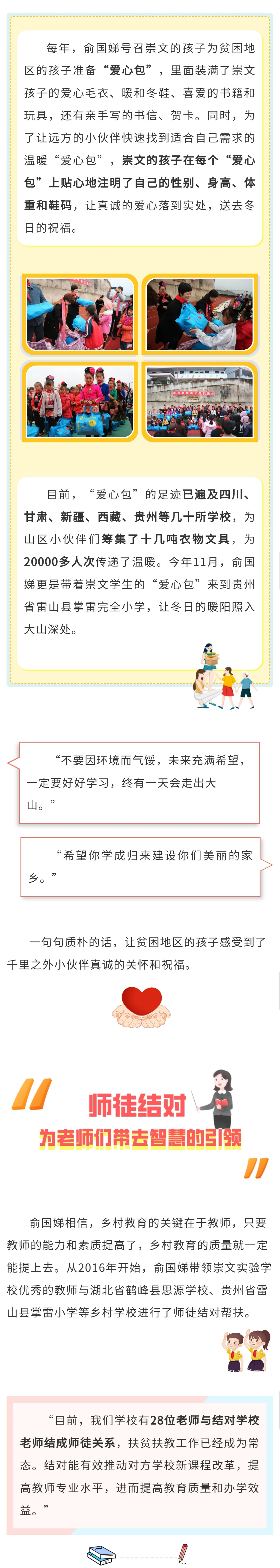 微信图片_202011162242152.jpg