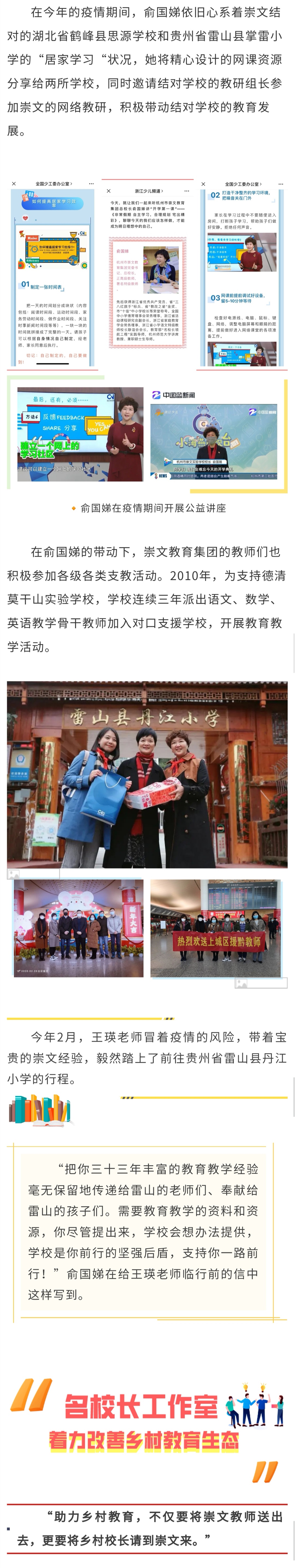 微信图片_202011162242153.jpg