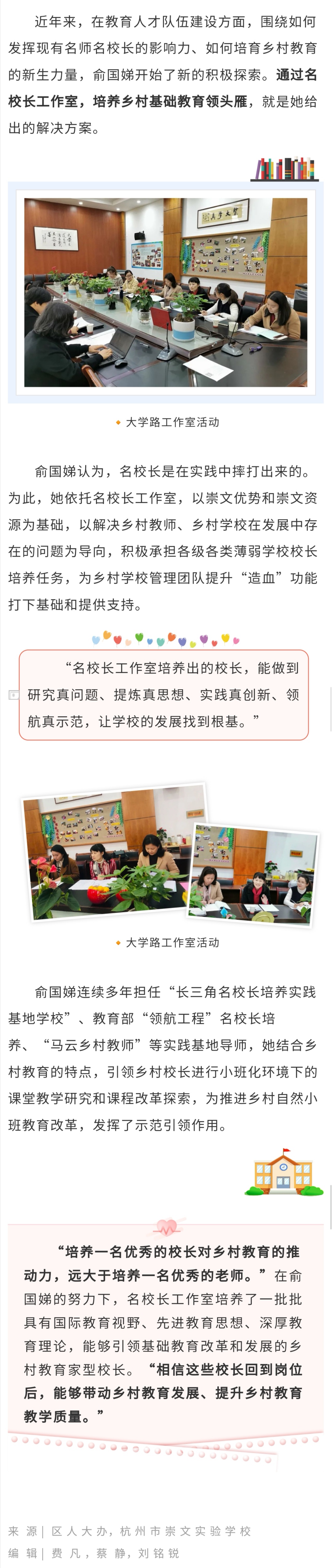 微信图片_202011162242154.jpg