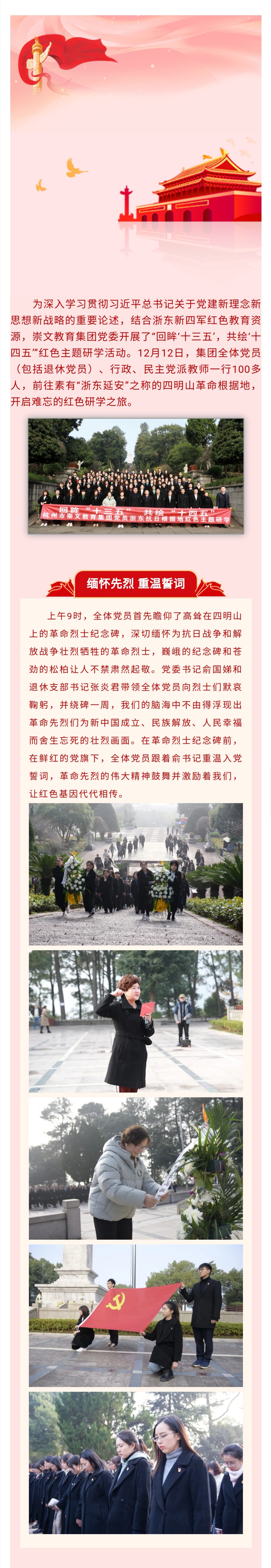 微信图片_20201214223806.jpg