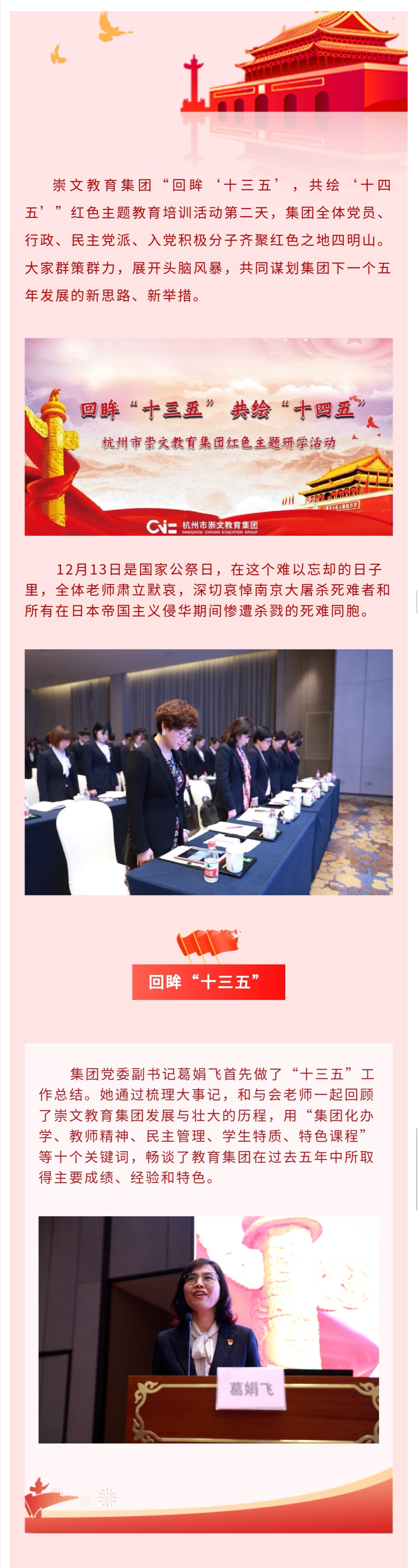 微信图片_20201214224521.jpg