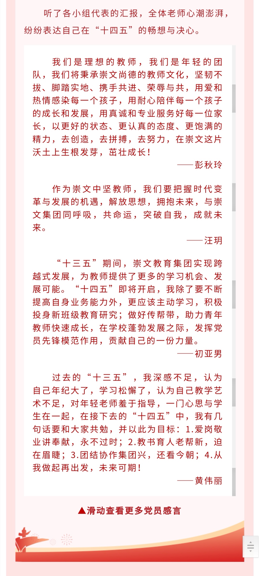 微信图片_202012142245213.jpg
