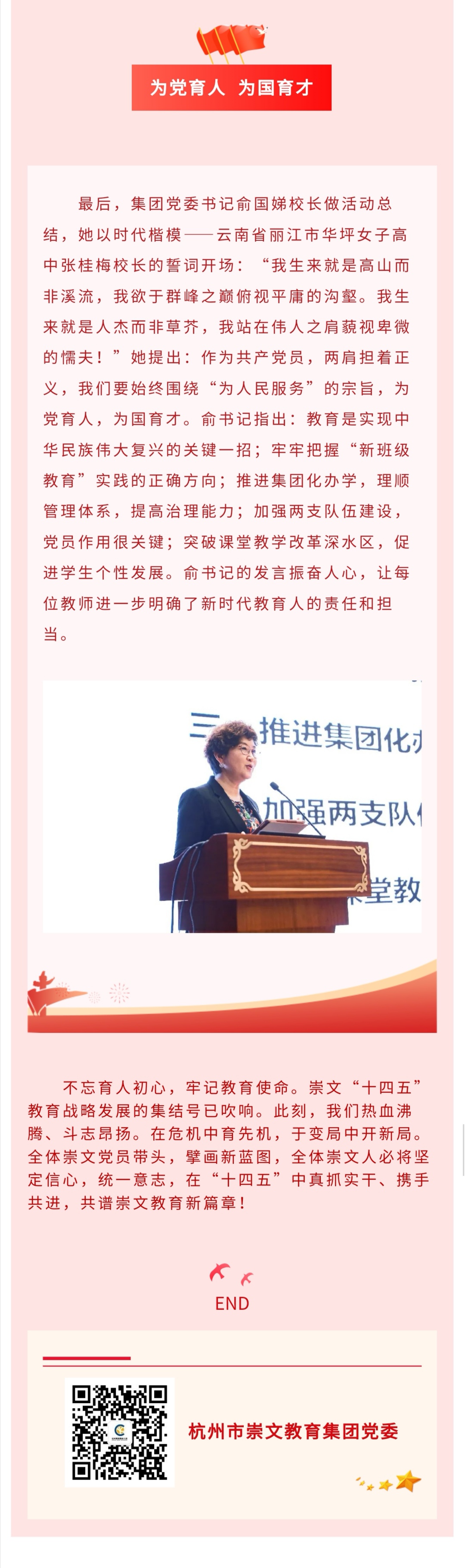 微信图片_202012142245214.jpg
