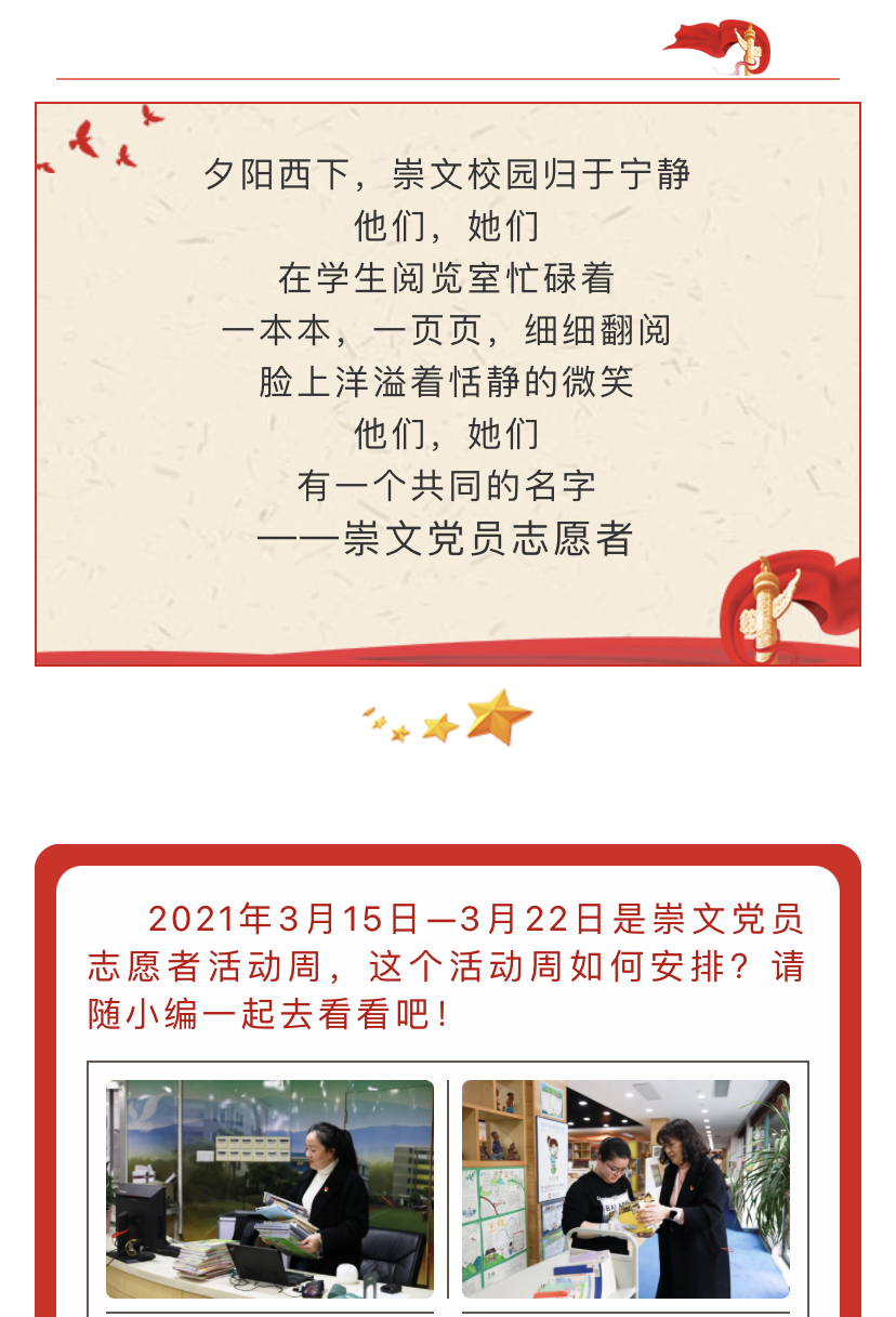 微信图片_20210320202850.jpg