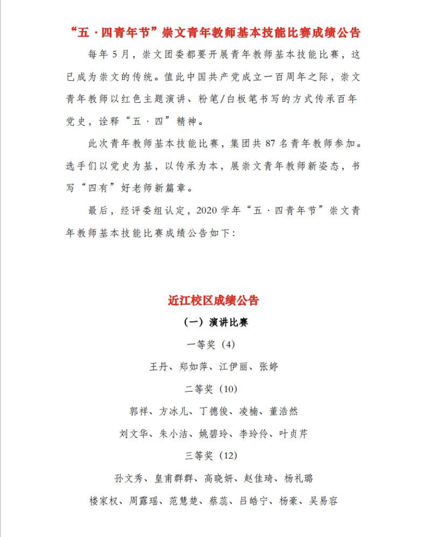 微信图片_20210506191946.jpg
