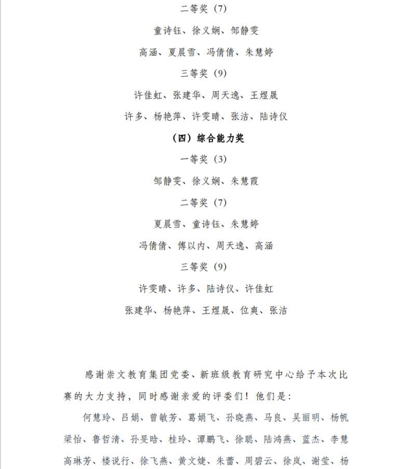 微信图片_202105061919464.jpg