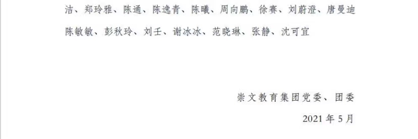 微信图片_202105061919465.jpg