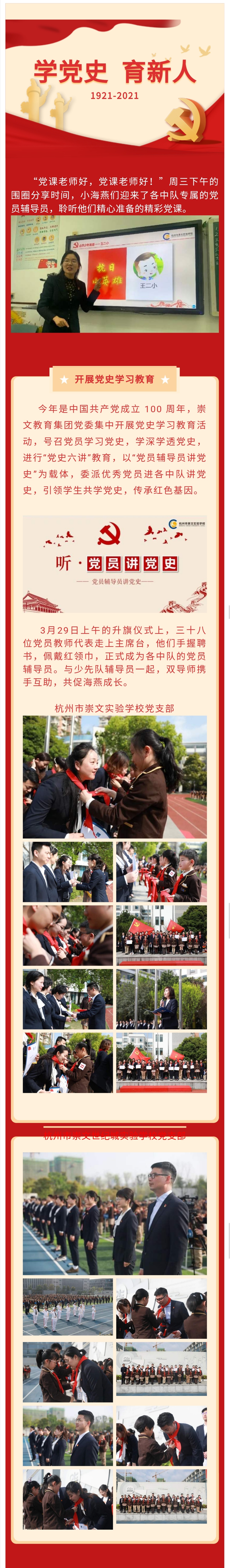 微信图片_20210516231430.jpg