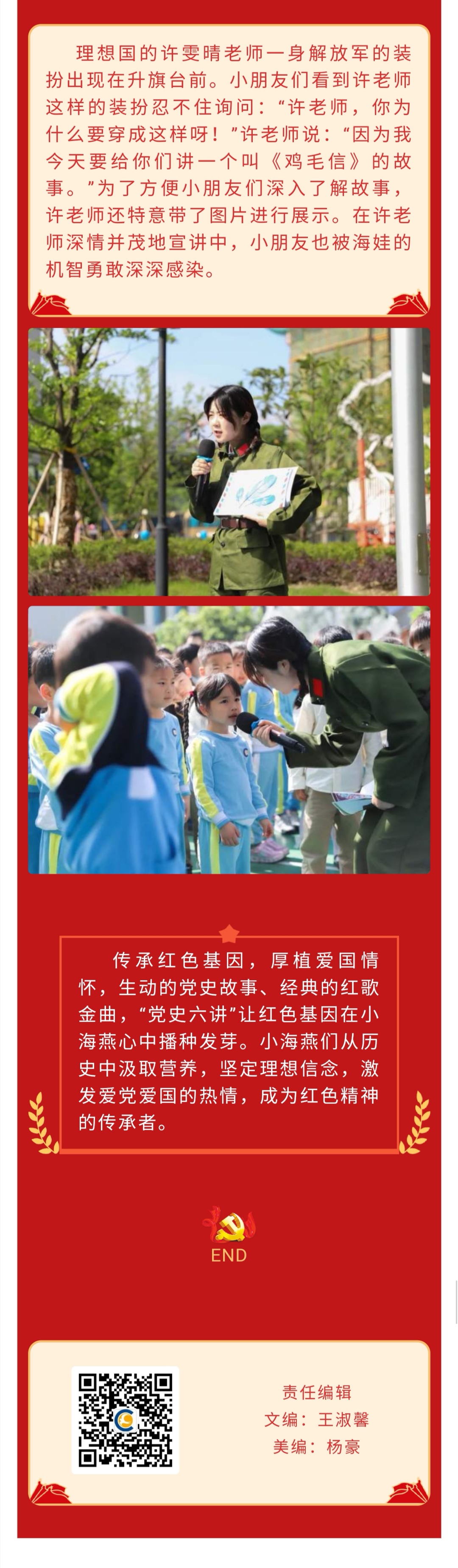 微信图片_202105162314303.jpg