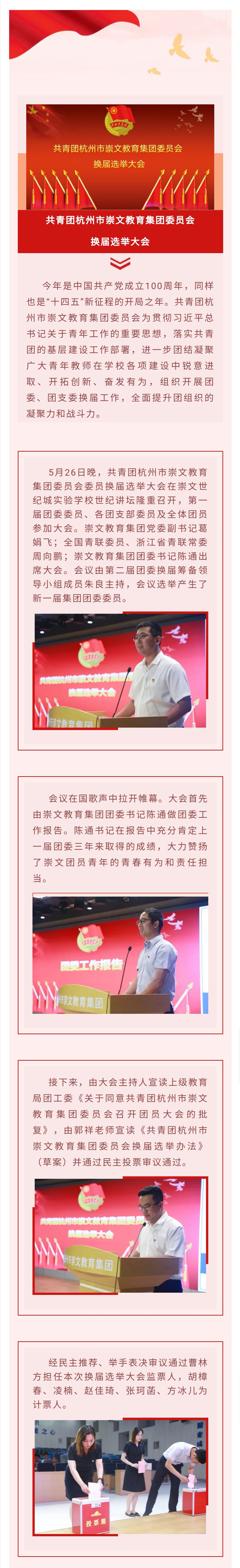 微信图片_20210530234029.jpg