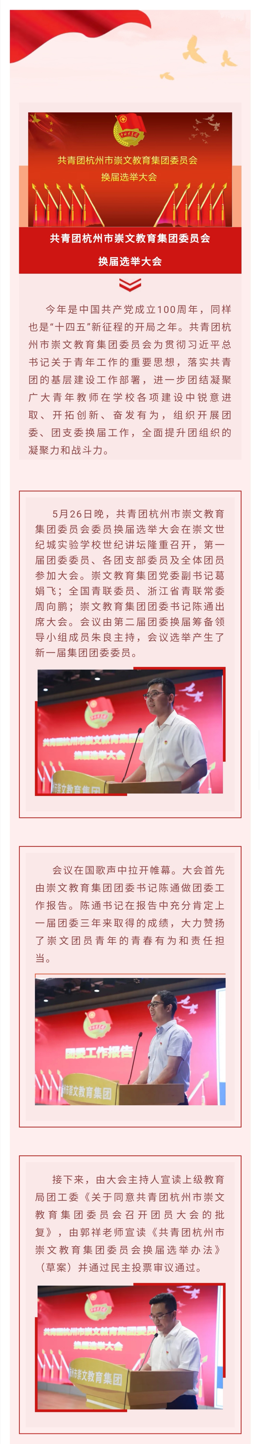 微信图片_20210620213655.jpg