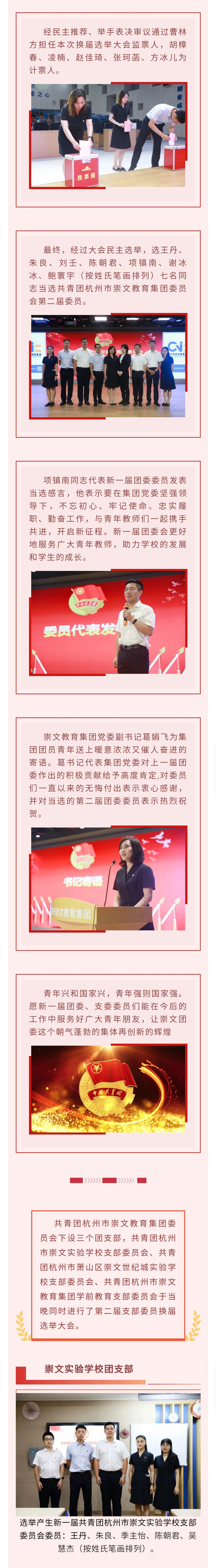 微信图片_202106202136551.jpg