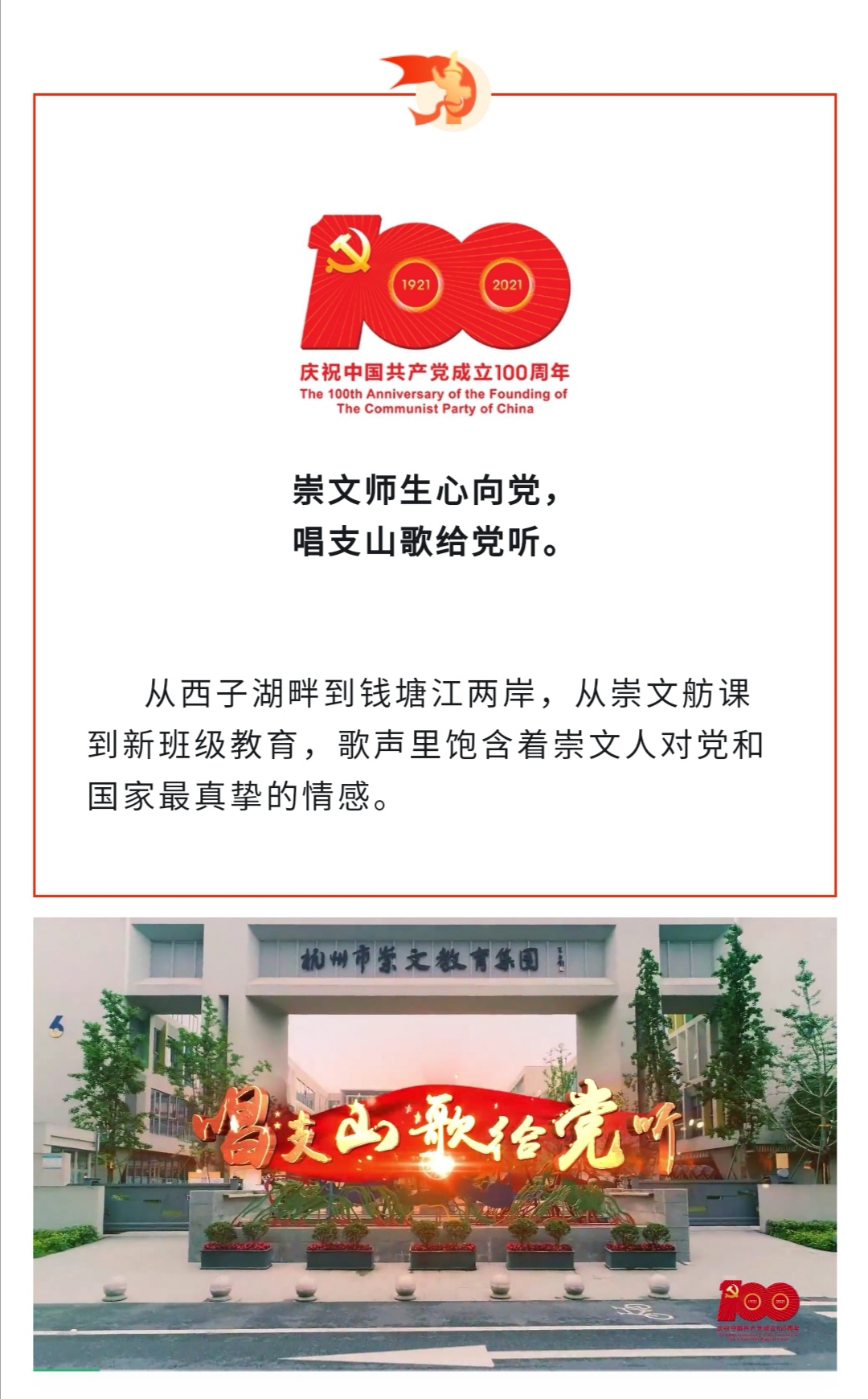 微信图片_20210627135556.jpg